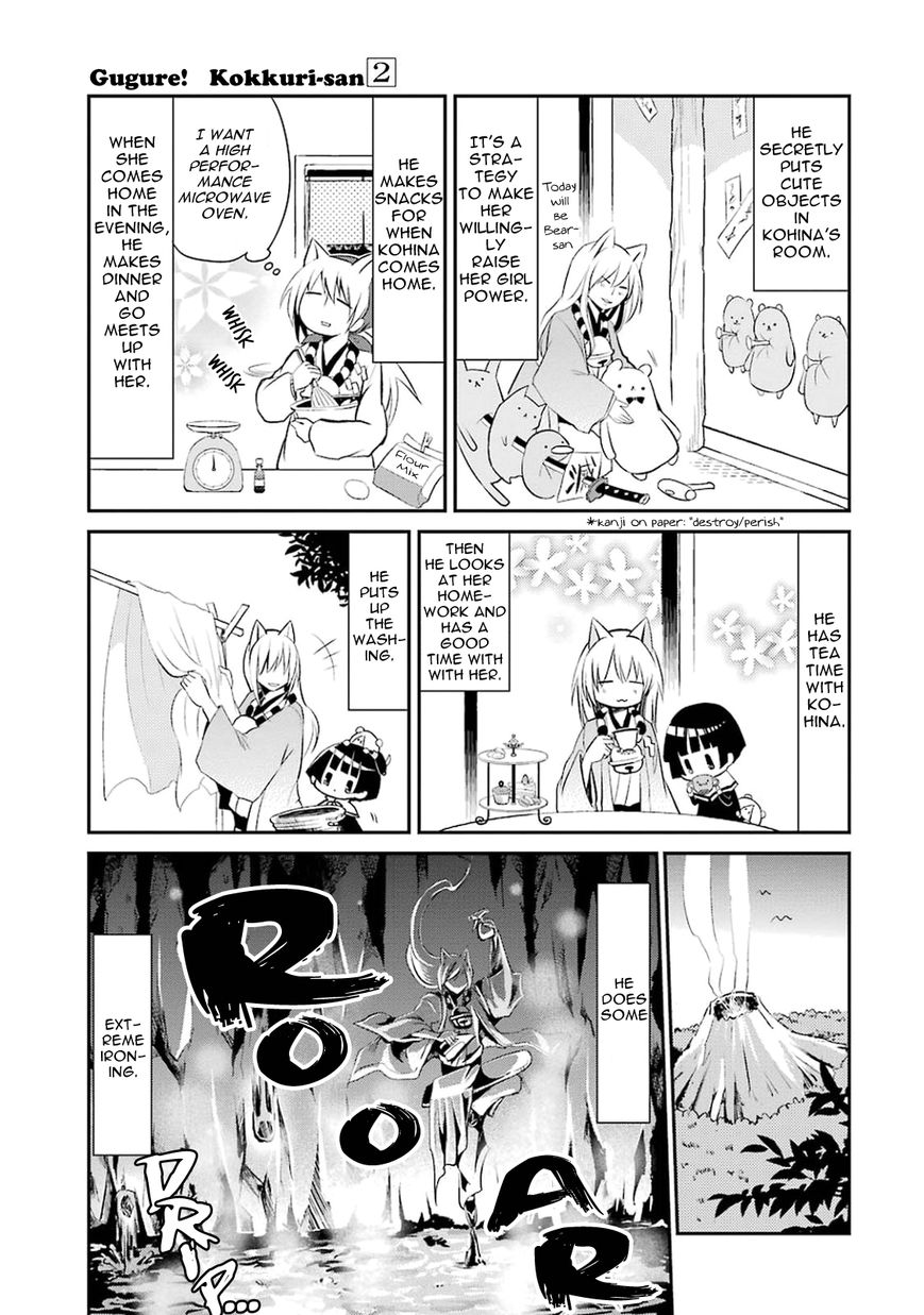 Gugure! Kokkuri-san Chapter 9 page 9 - Chapter 9 : Ah, Kokkuri-san's Every Day No-Climax-No-Point-No-Meaning Life