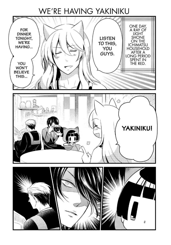 Gugure! Kokkuri-san Chapter 91 page 4 - Chapter 91 : Fixed
