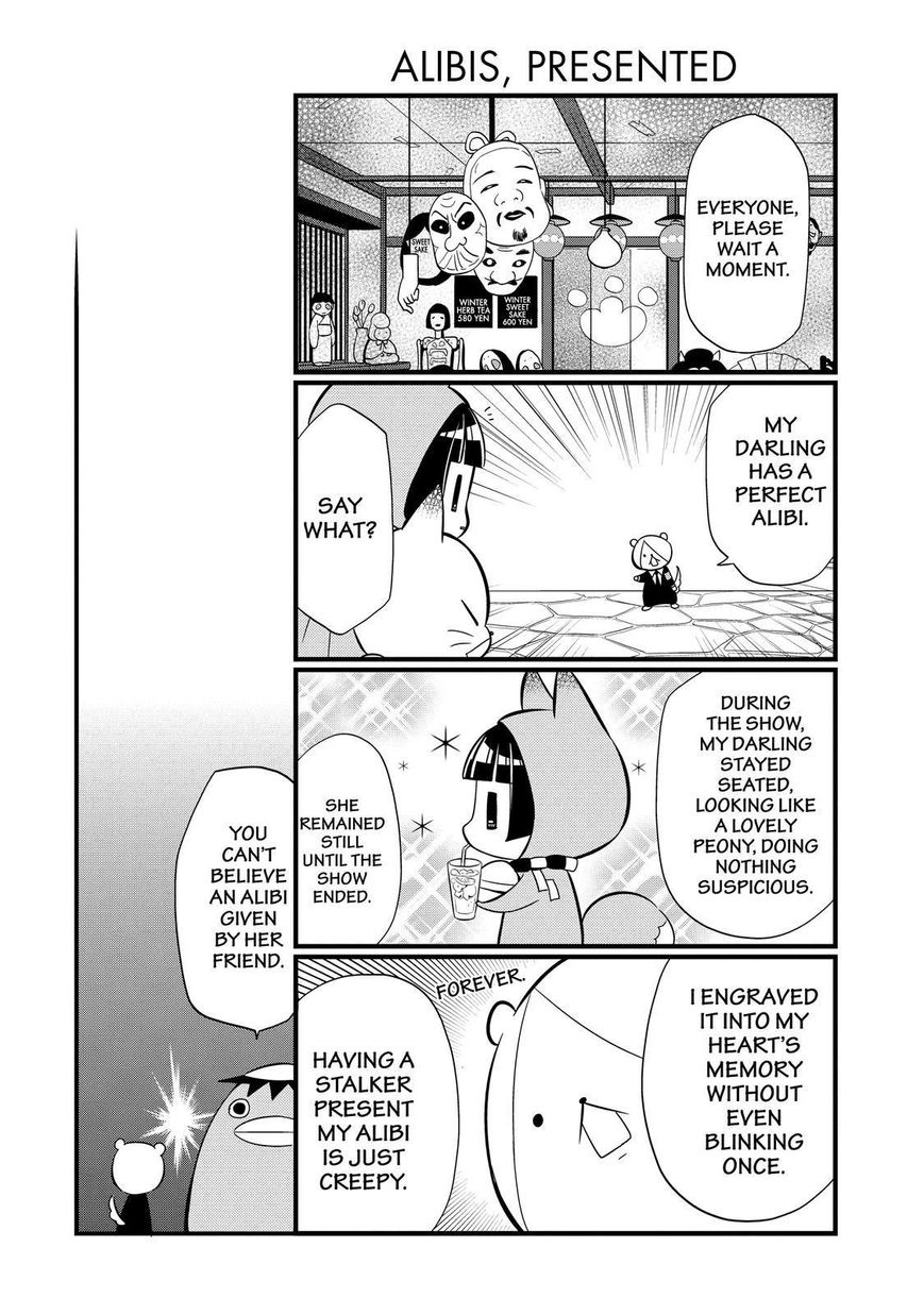 Gugure! Kokkuri-san Chapter 93 page 11 - Chapter 93