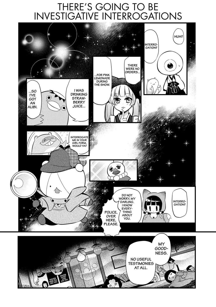 Gugure! Kokkuri-san Chapter 93 page 15 - Chapter 93