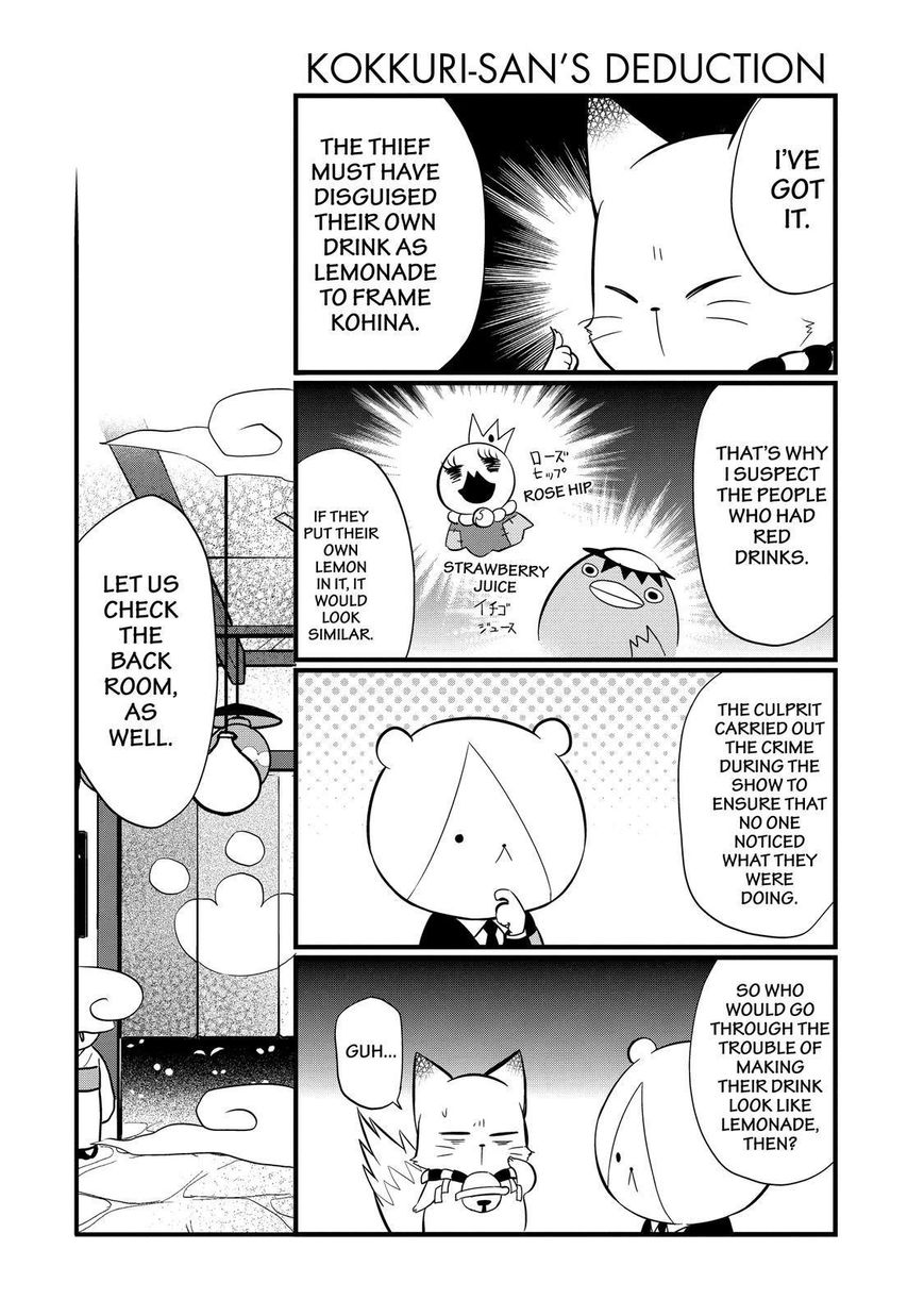 Gugure! Kokkuri-san Chapter 93 page 17 - Chapter 93