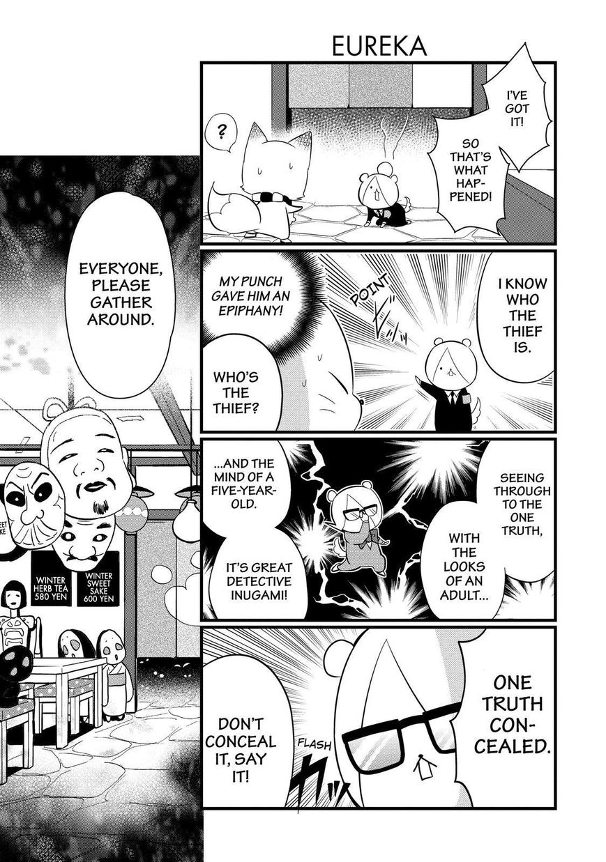 Gugure! Kokkuri-san Chapter 93 page 20 - Chapter 93