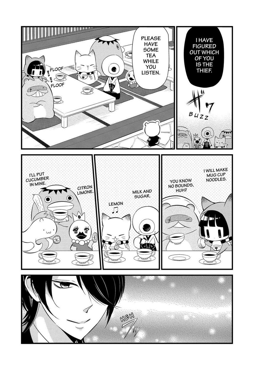 Gugure! Kokkuri-san Chapter 93 page 21 - Chapter 93