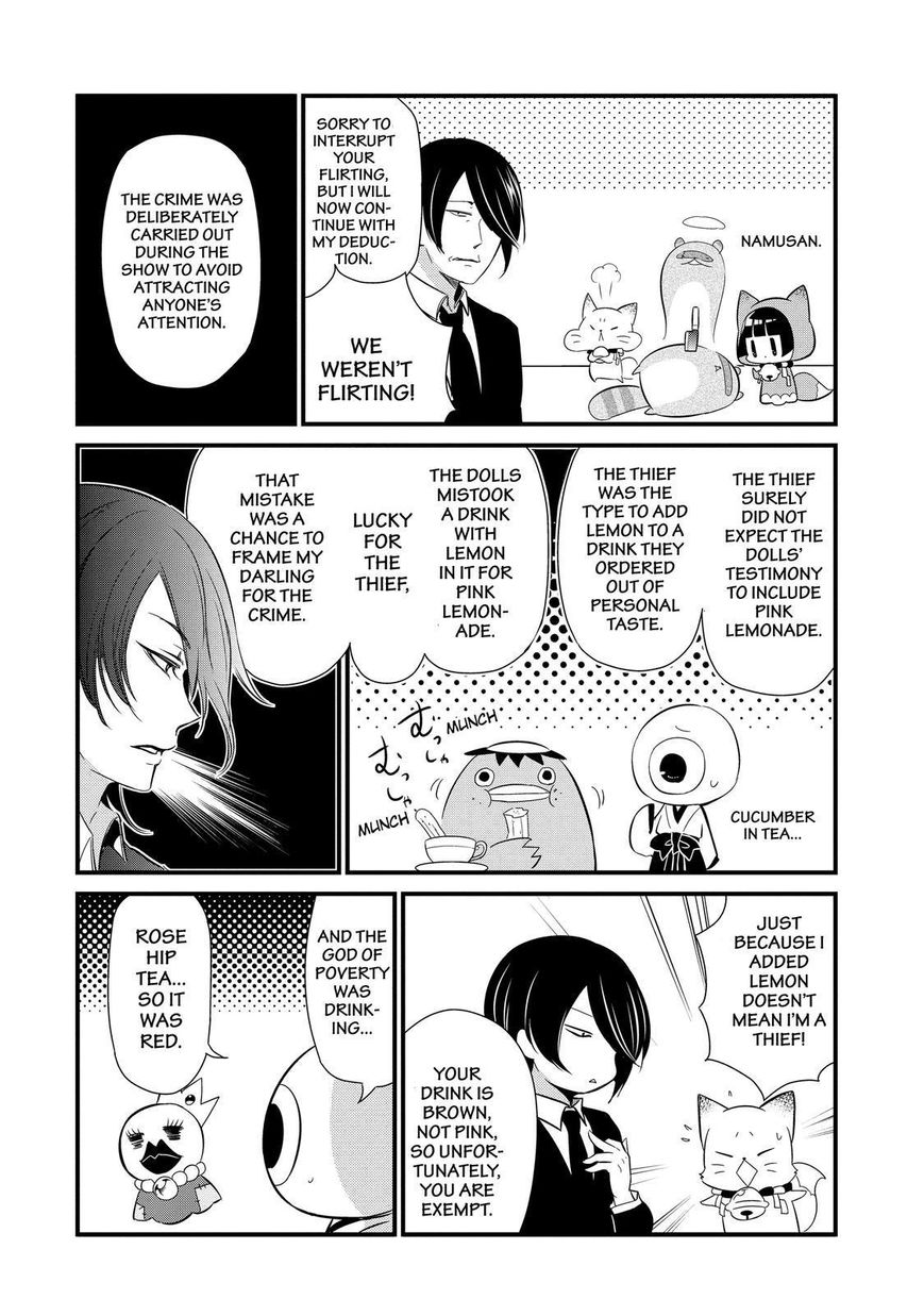Gugure! Kokkuri-san Chapter 93 page 23 - Chapter 93