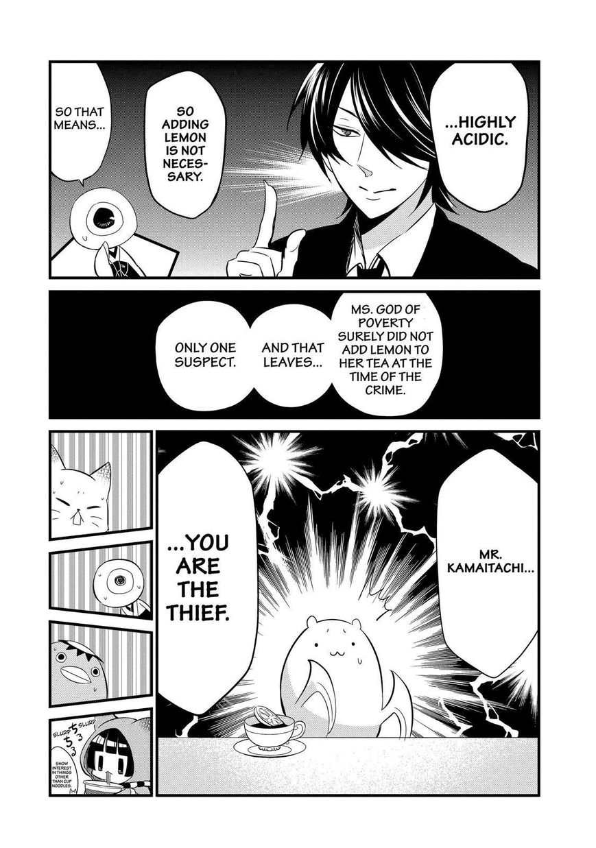 Gugure! Kokkuri-san Chapter 93 page 25 - Chapter 93
