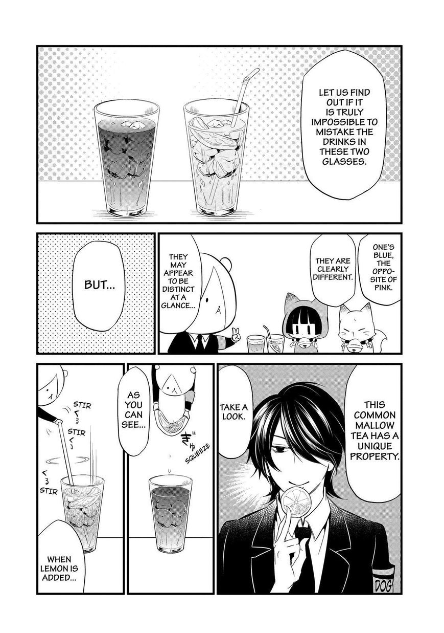 Gugure! Kokkuri-san Chapter 93 page 27 - Chapter 93