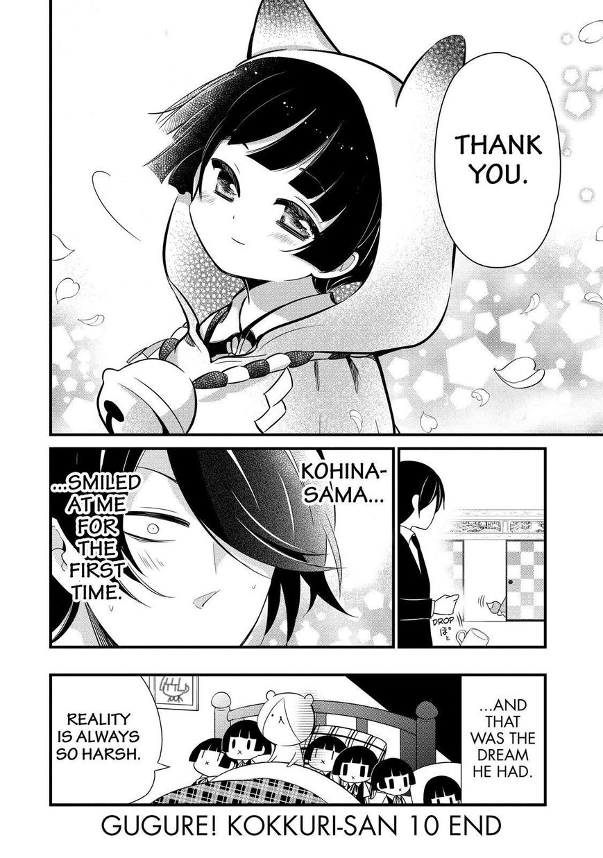 Gugure! Kokkuri-san Chapter 93 page 33 - Chapter 93