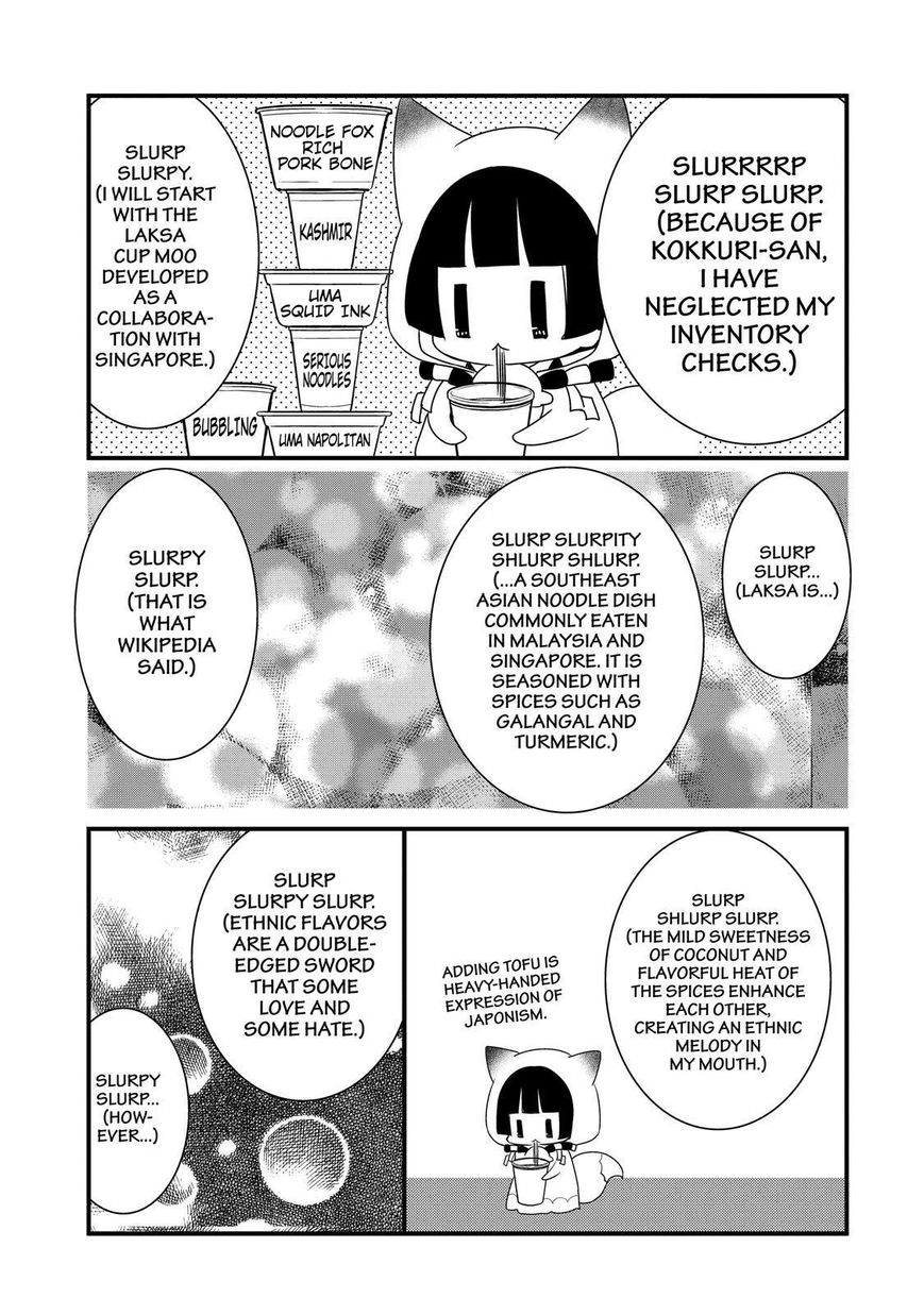 Gugure! Kokkuri-san Chapter 93 page 38 - Chapter 93