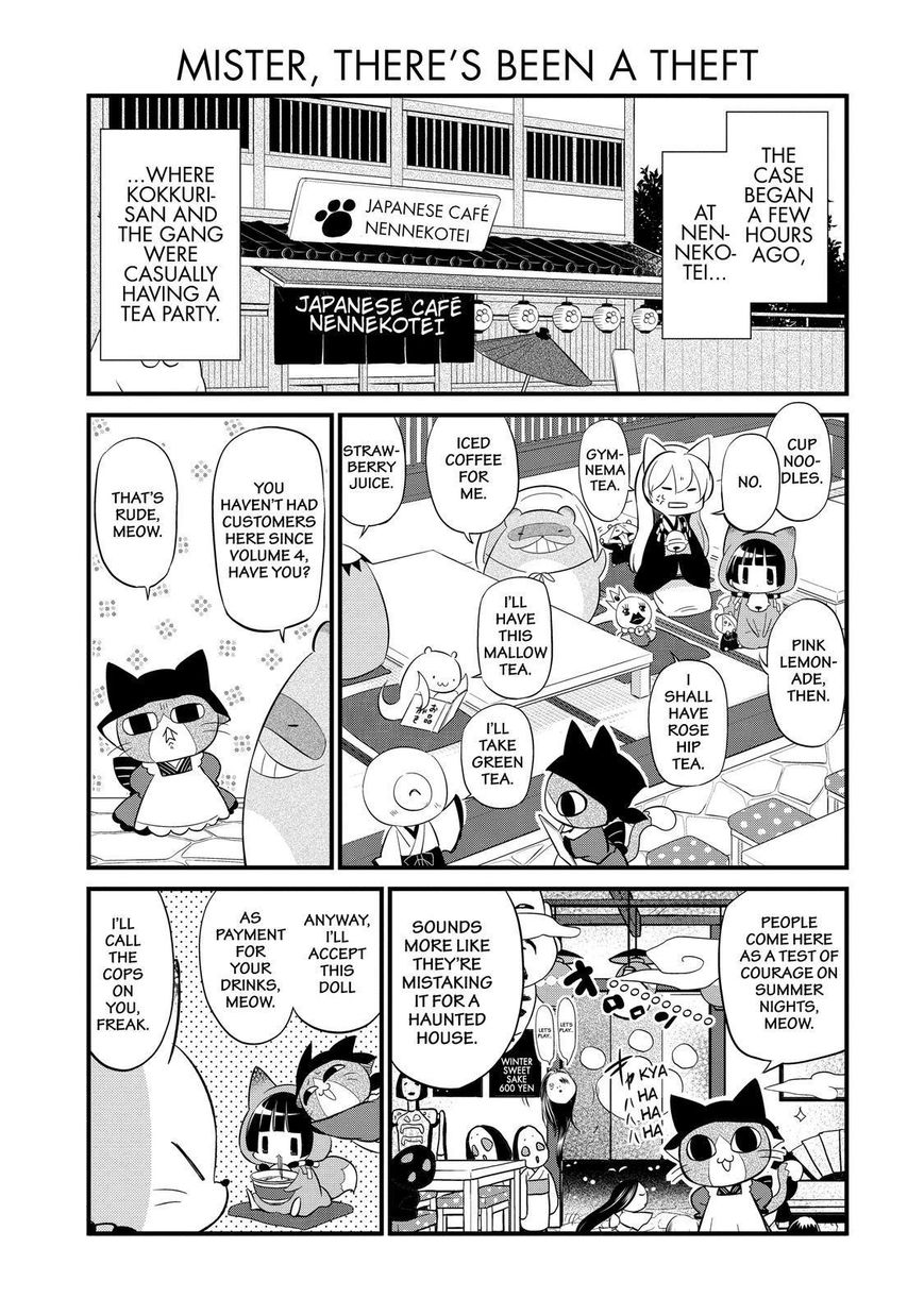 Gugure! Kokkuri-san Chapter 93 page 4 - Chapter 93