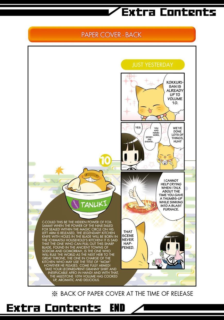 Gugure! Kokkuri-san Chapter 93 page 44 - Chapter 93