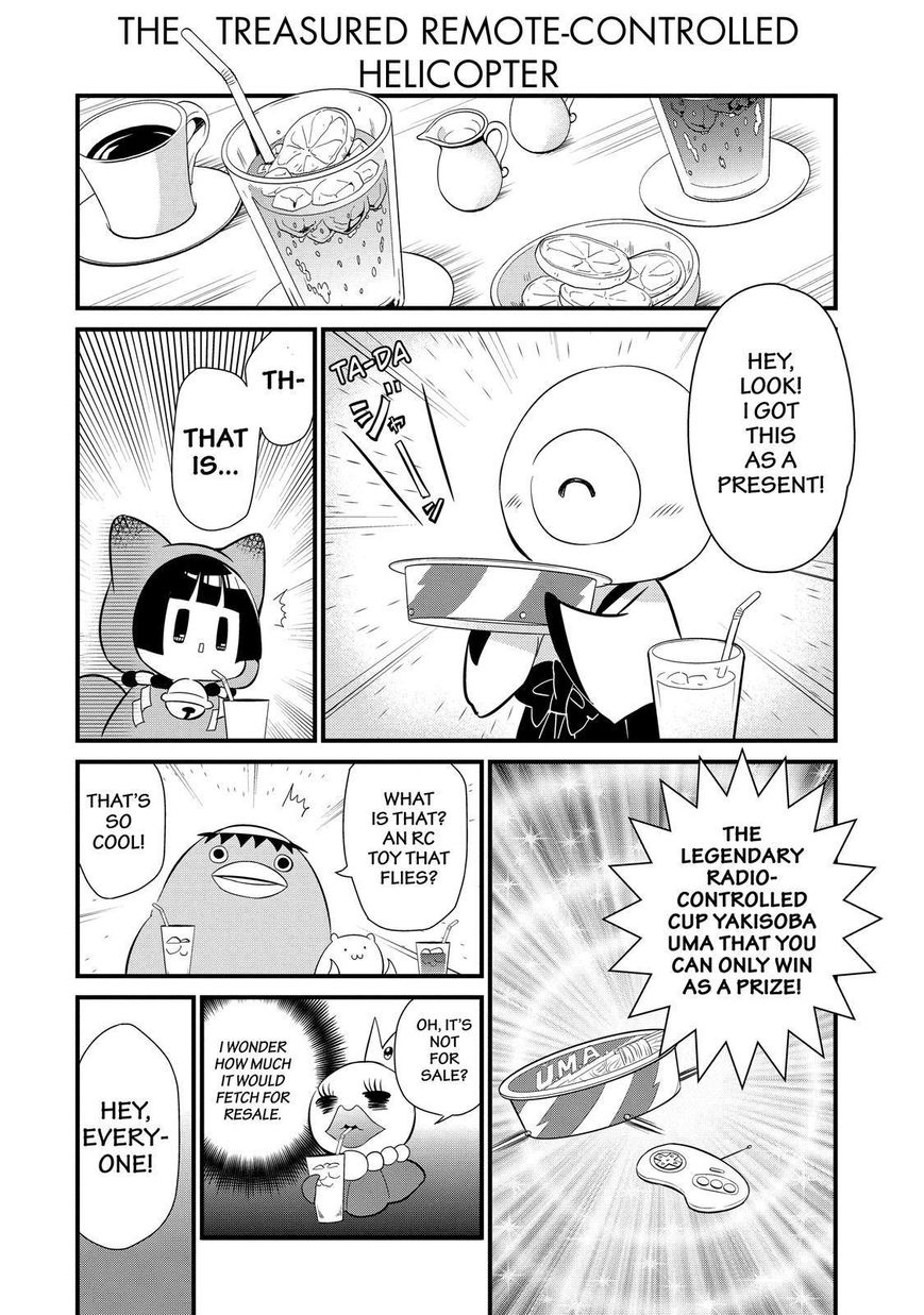 Gugure! Kokkuri-san Chapter 93 page 5 - Chapter 93