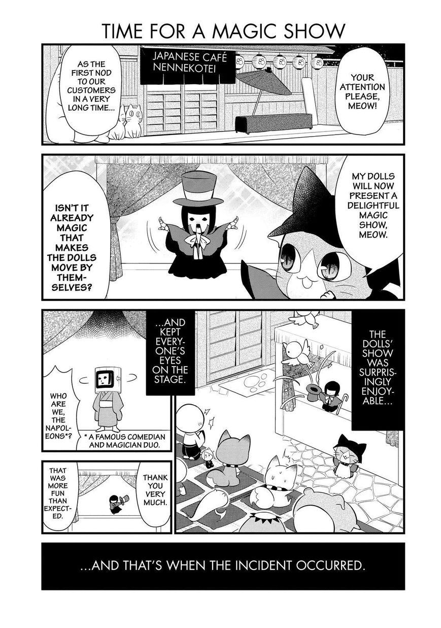 Gugure! Kokkuri-san Chapter 93 page 6 - Chapter 93