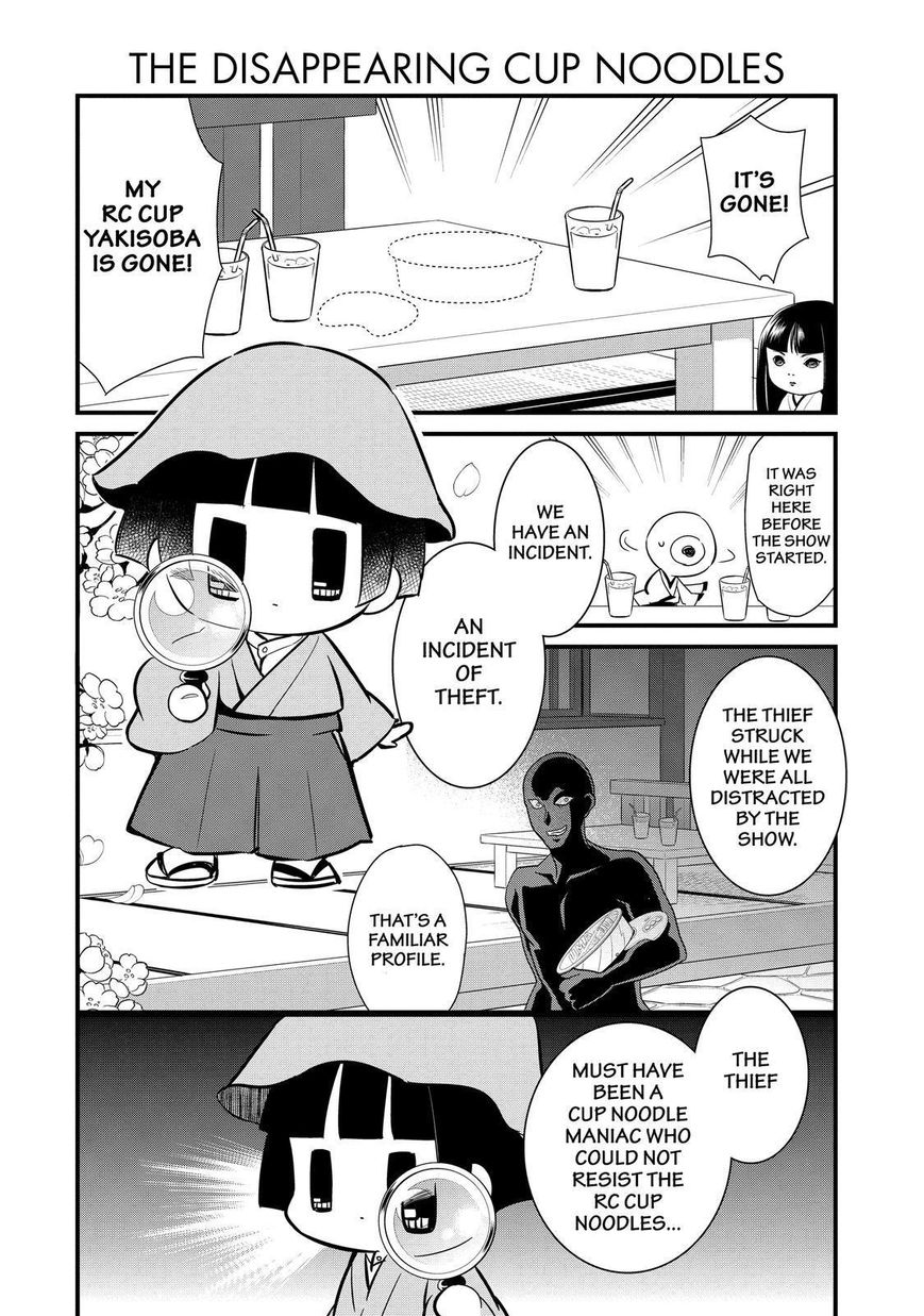 Gugure! Kokkuri-san Chapter 93 page 7 - Chapter 93