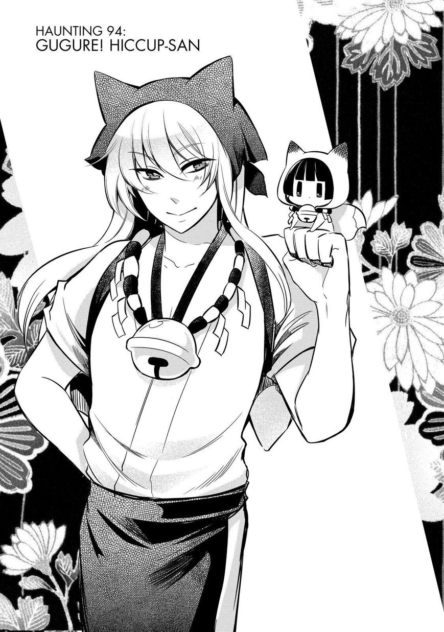 Gugure! Kokkuri-san Chapter 94 page 4 - Chapter 94