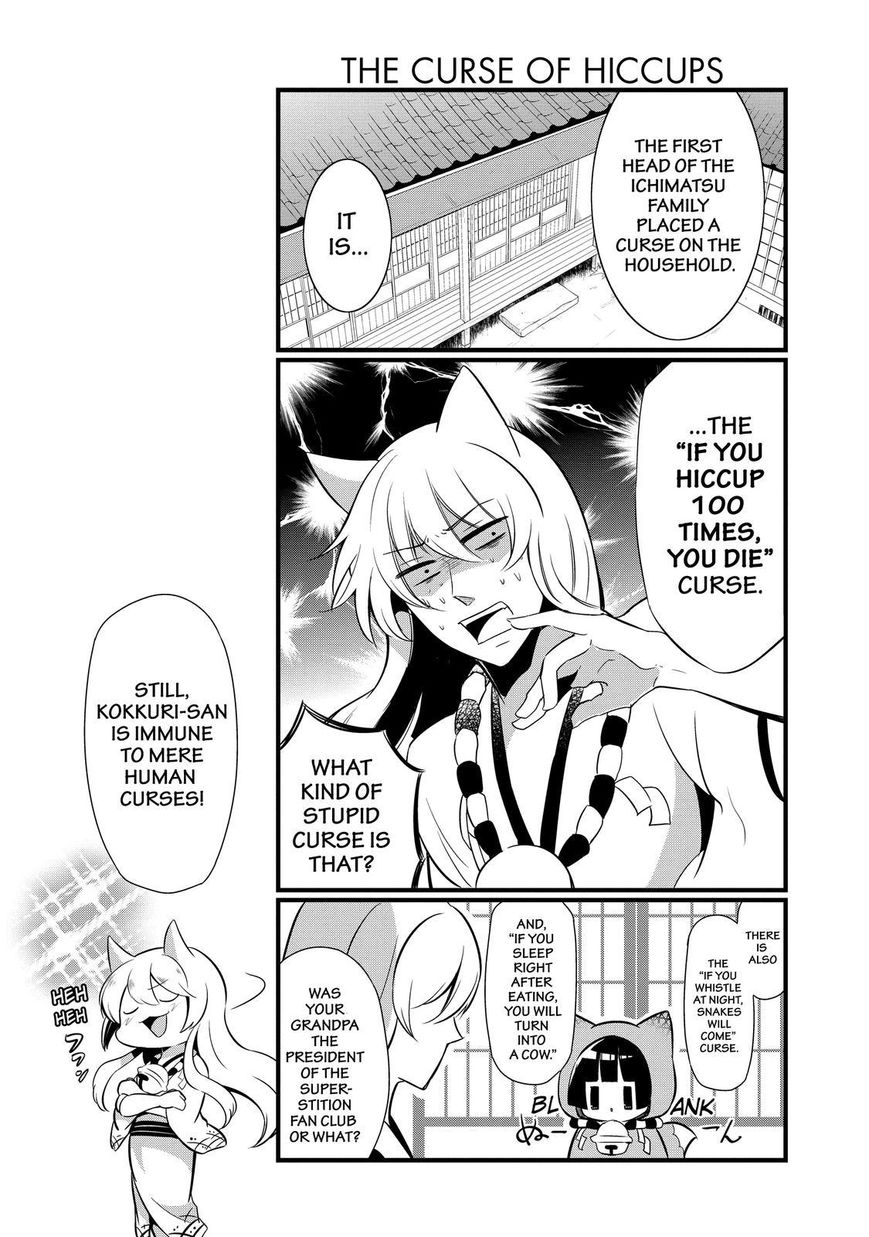 Gugure! Kokkuri-san Chapter 94 page 7 - Chapter 94