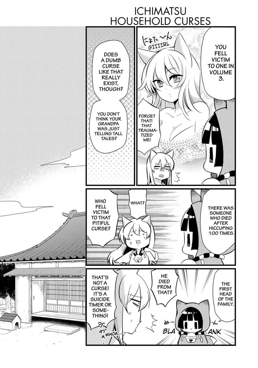 Gugure! Kokkuri-san Chapter 94 page 8 - Chapter 94