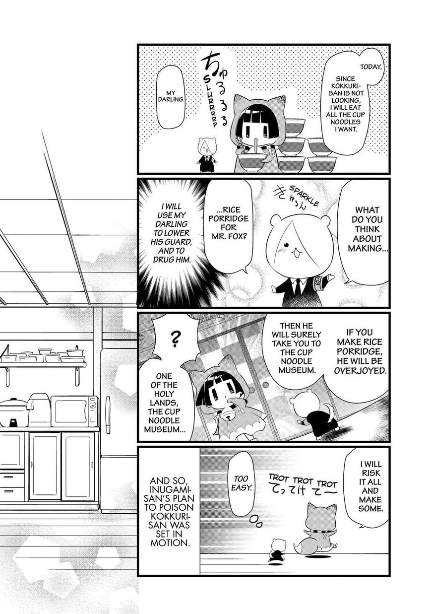 Gugure! Kokkuri-san Chapter 95 page 11 - Chapter 95