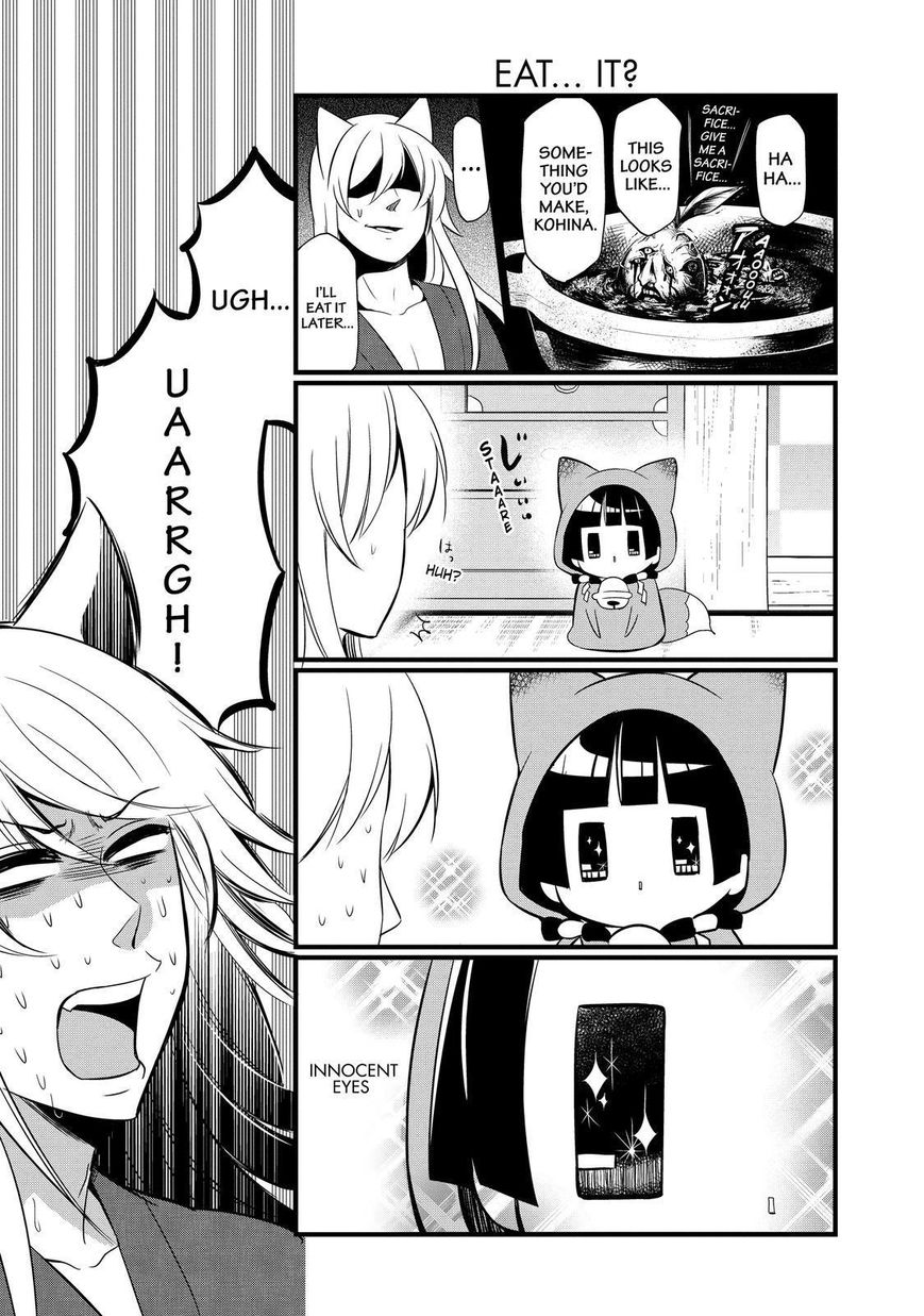 Gugure! Kokkuri-san Chapter 95 page 15 - Chapter 95
