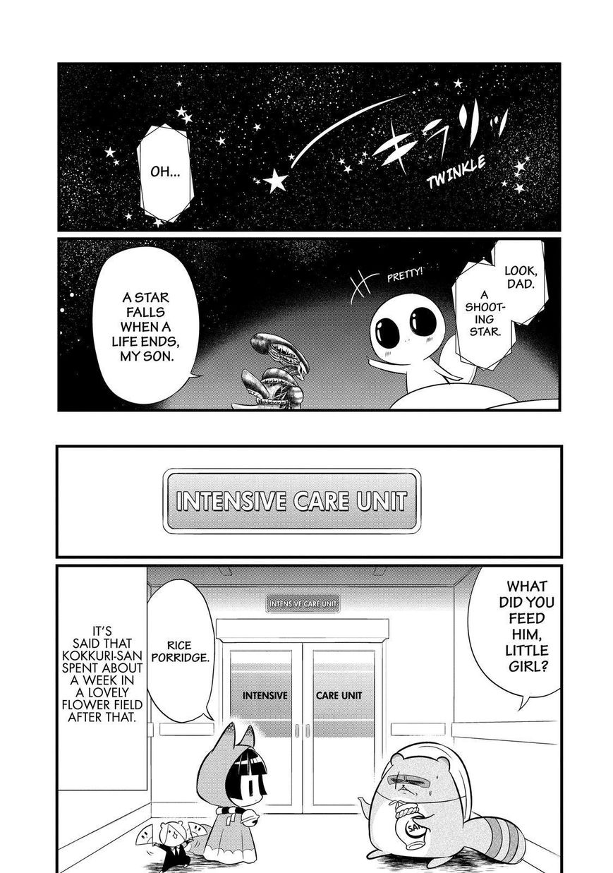 Gugure! Kokkuri-san Chapter 95 page 16 - Chapter 95