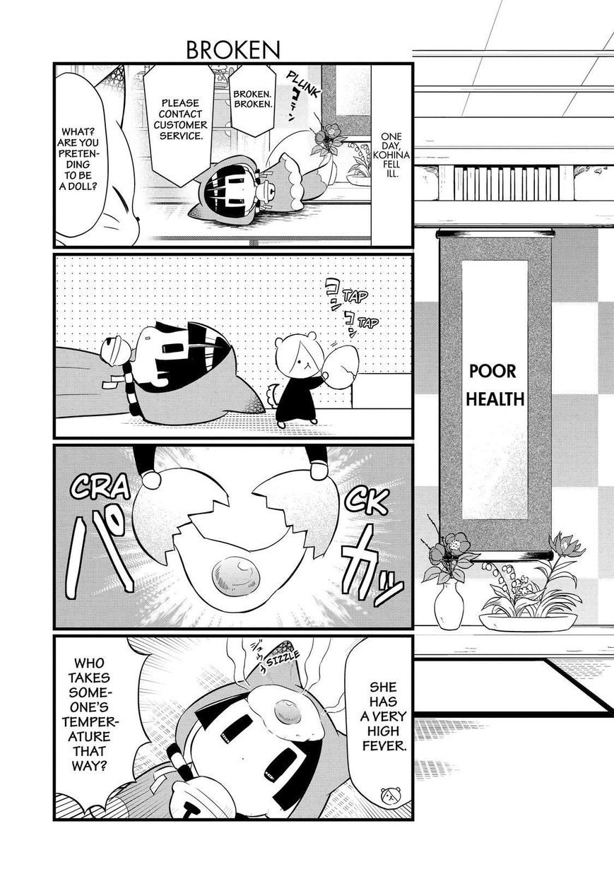 Gugure! Kokkuri-san Chapter 95 page 3 - Chapter 95