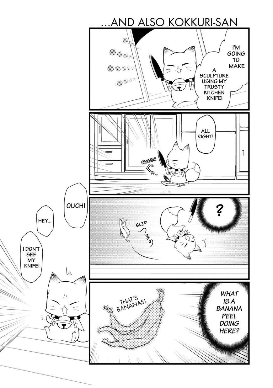 Gugure! Kokkuri-san Chapter 97 page 12 - Chapter 97