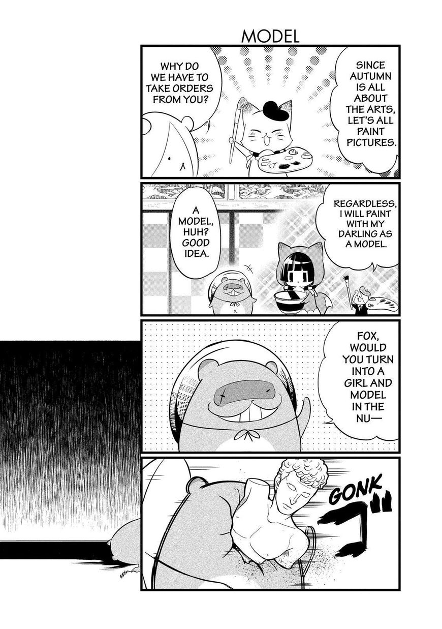 Gugure! Kokkuri-san Chapter 97 page 7 - Chapter 97