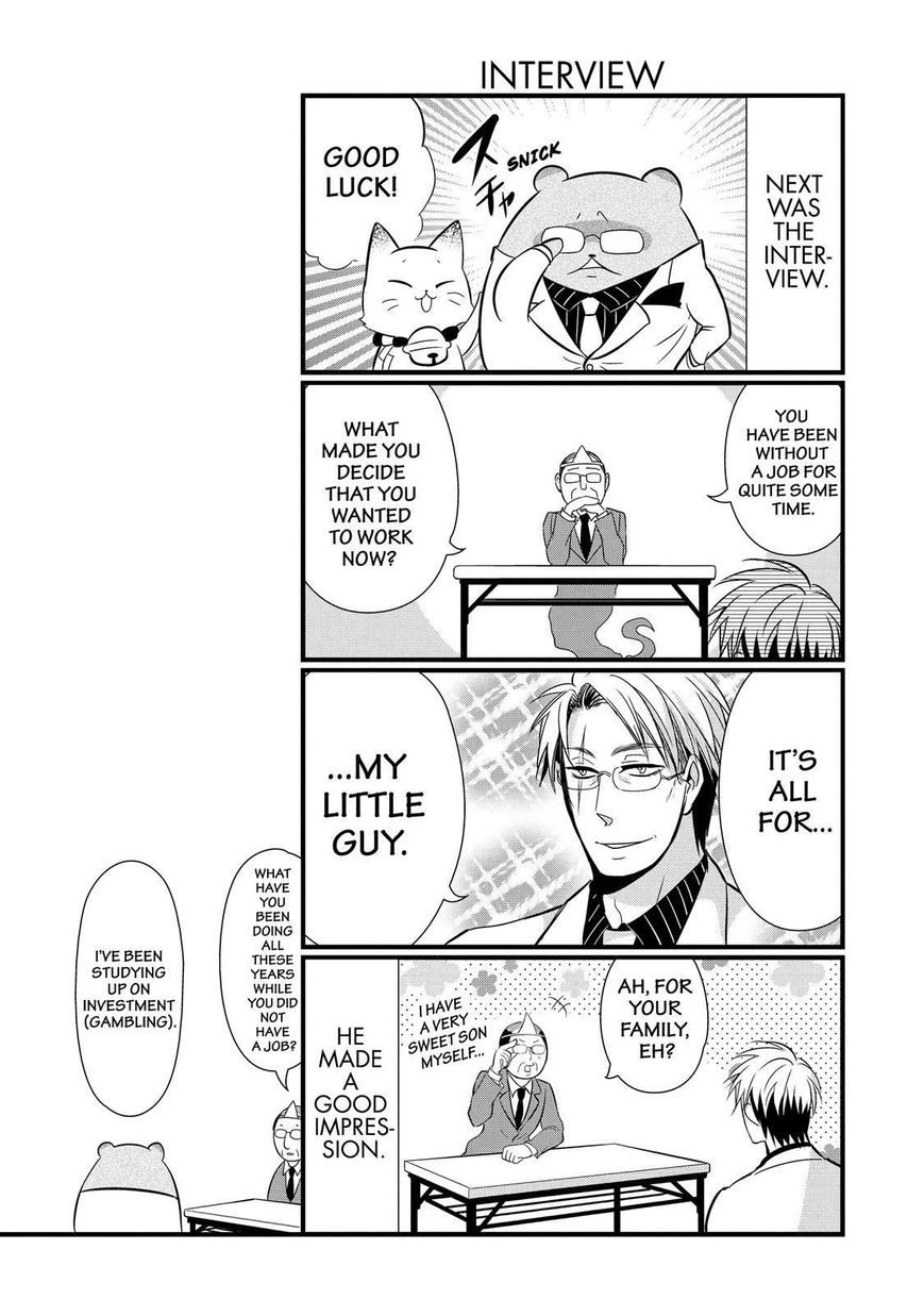 Gugure! Kokkuri-san Chapter 98 page 16 - Chapter 98