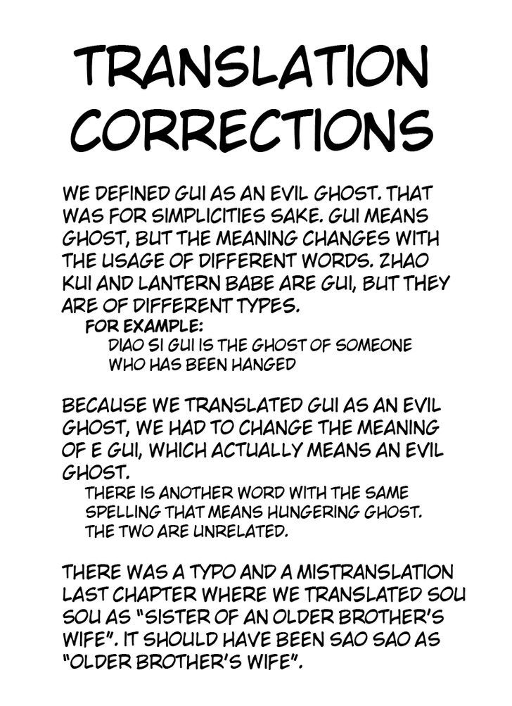 Gui Wang Chapter 2 page 1 - Chapter 2 : Transformation of a Gui