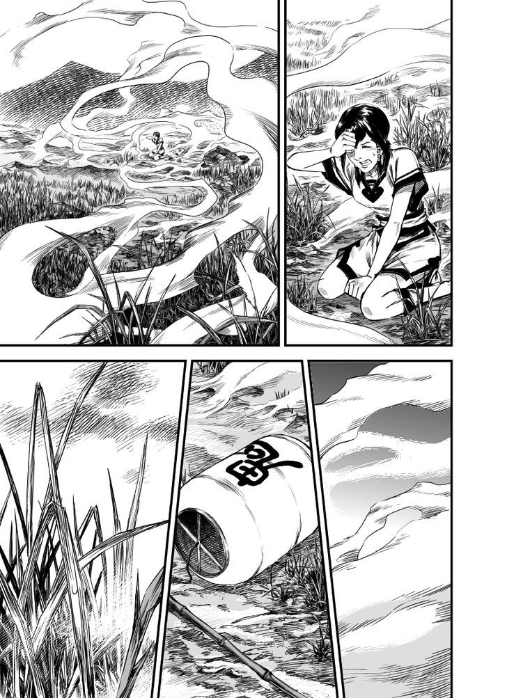 Gui Wang Chapter 2 page 22 - Chapter 2 : Transformation of a Gui