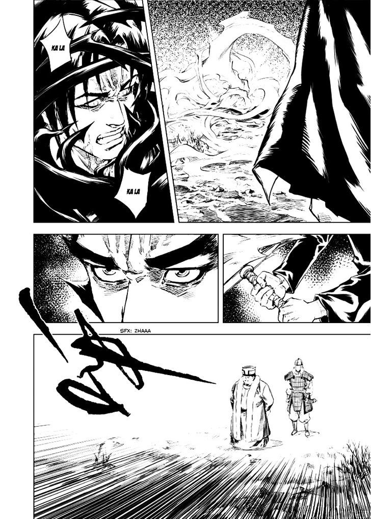 Gui Wang Chapter 4 page 23 - Chapter 4 : Stealing Grain