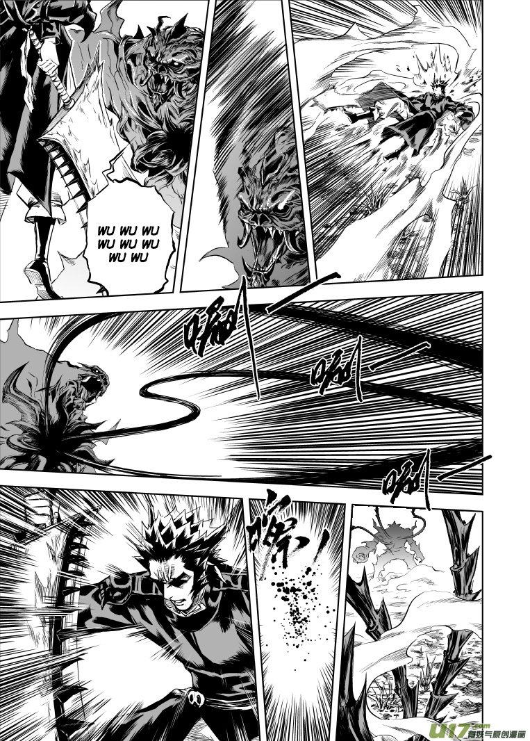 Gui Wang Chapter 5.2 page 17 - Chapter 5 v2 : Wish