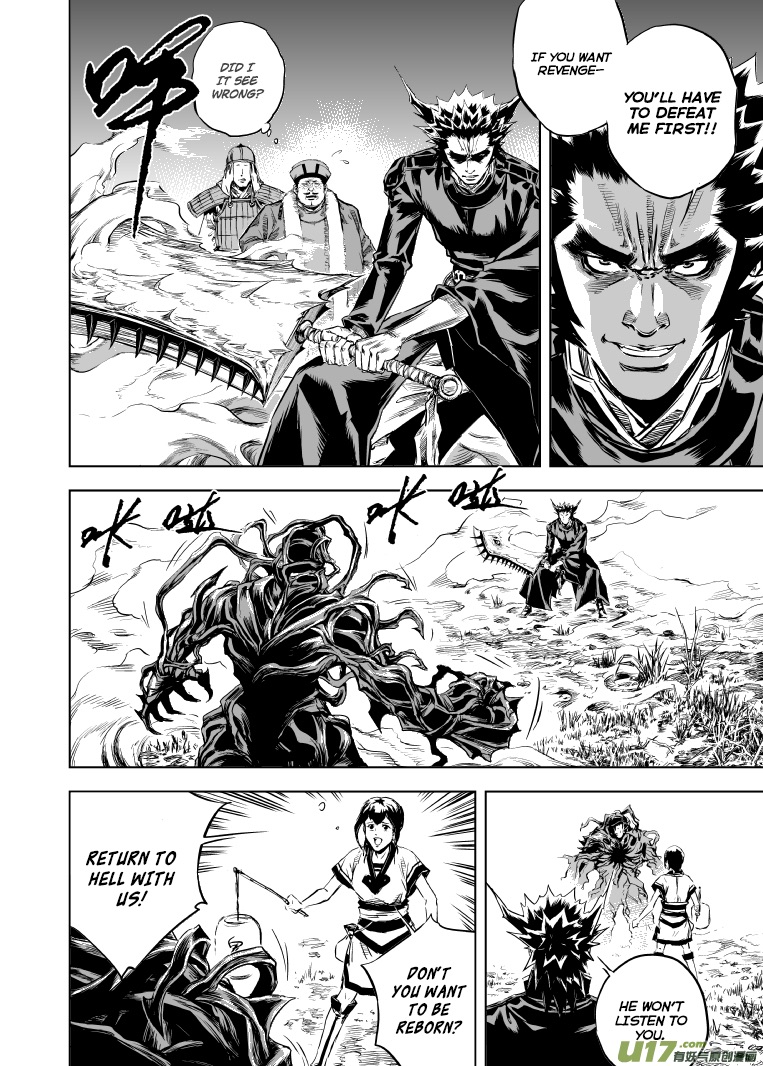 Gui Wang Chapter 5.2 page 4 - Chapter 5 v2 : Wish