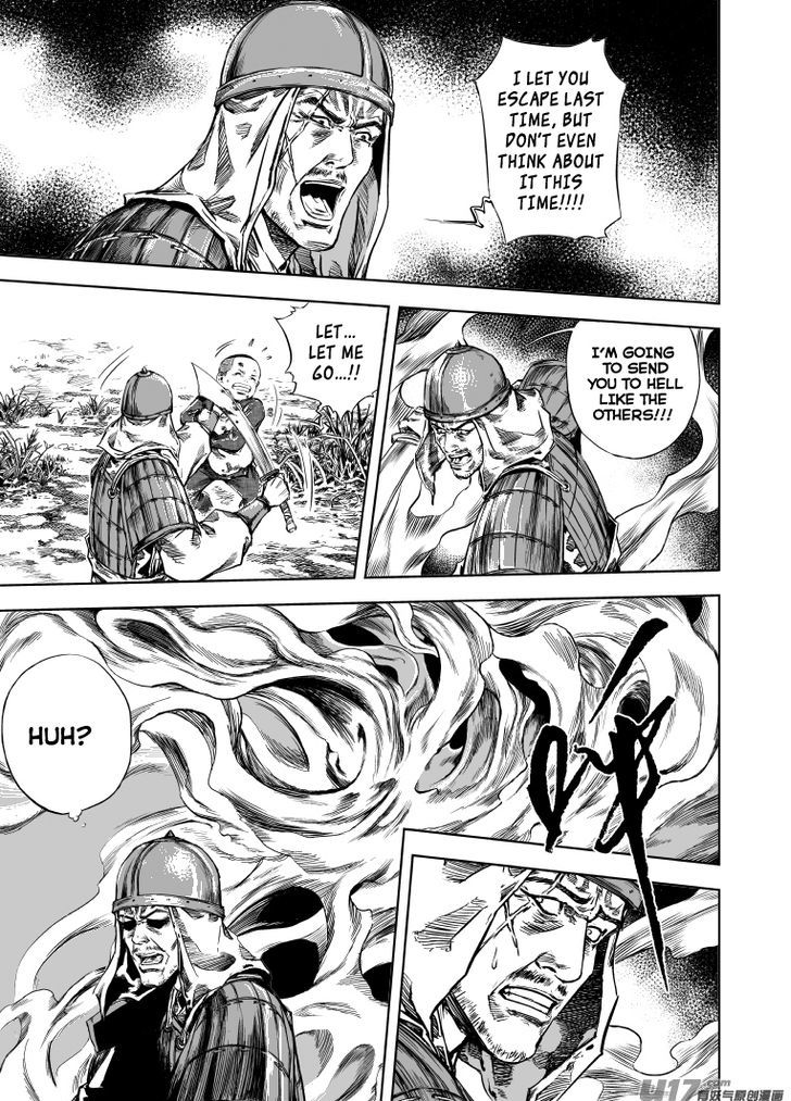 Gui Wang Chapter 6 page 2 - Chapter 6