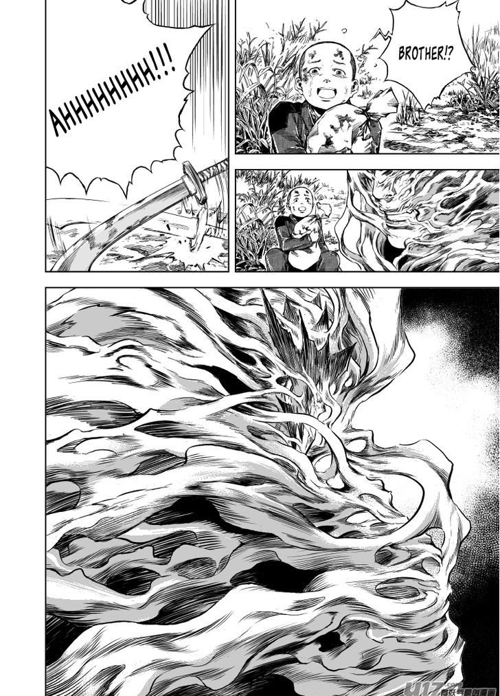 Gui Wang Chapter 6 page 3 - Chapter 6