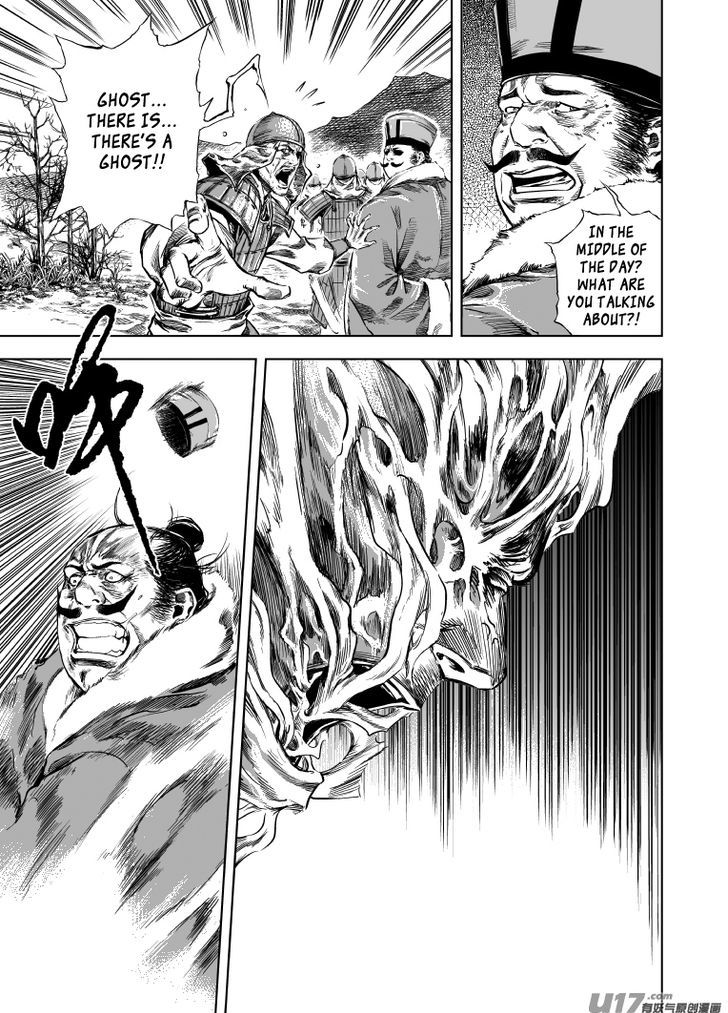 Gui Wang Chapter 6 page 4 - Chapter 6