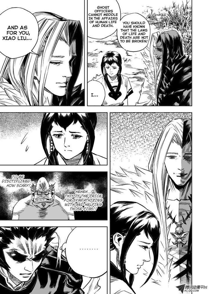 Gui Wang Chapter 7 page 3 - Chapter 7