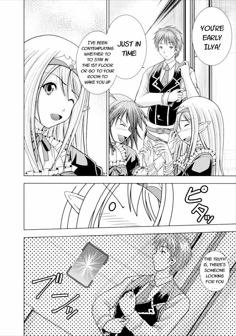 Guild no Cheat na Uketsukejou Chapter 1 page 10 - Chapter 1
