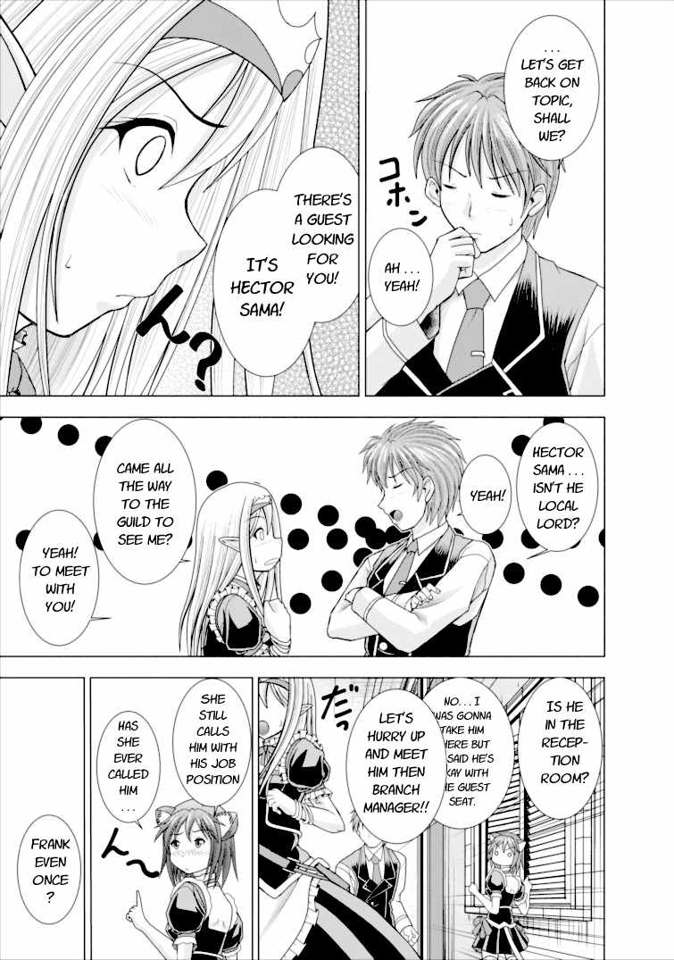 Guild no Cheat na Uketsukejou Chapter 1 page 13 - Chapter 1