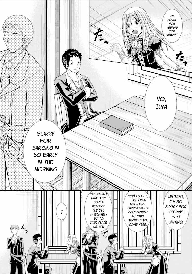 Guild no Cheat na Uketsukejou Chapter 1 page 14 - Chapter 1