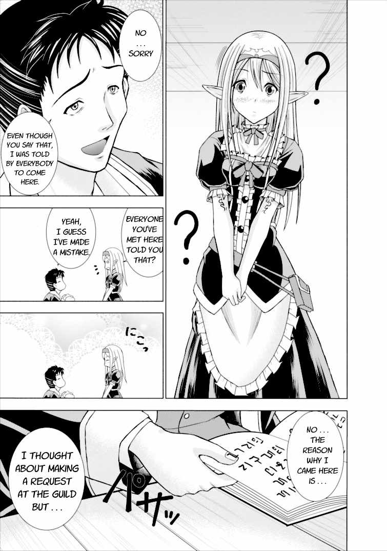 Guild no Cheat na Uketsukejou Chapter 1 page 15 - Chapter 1