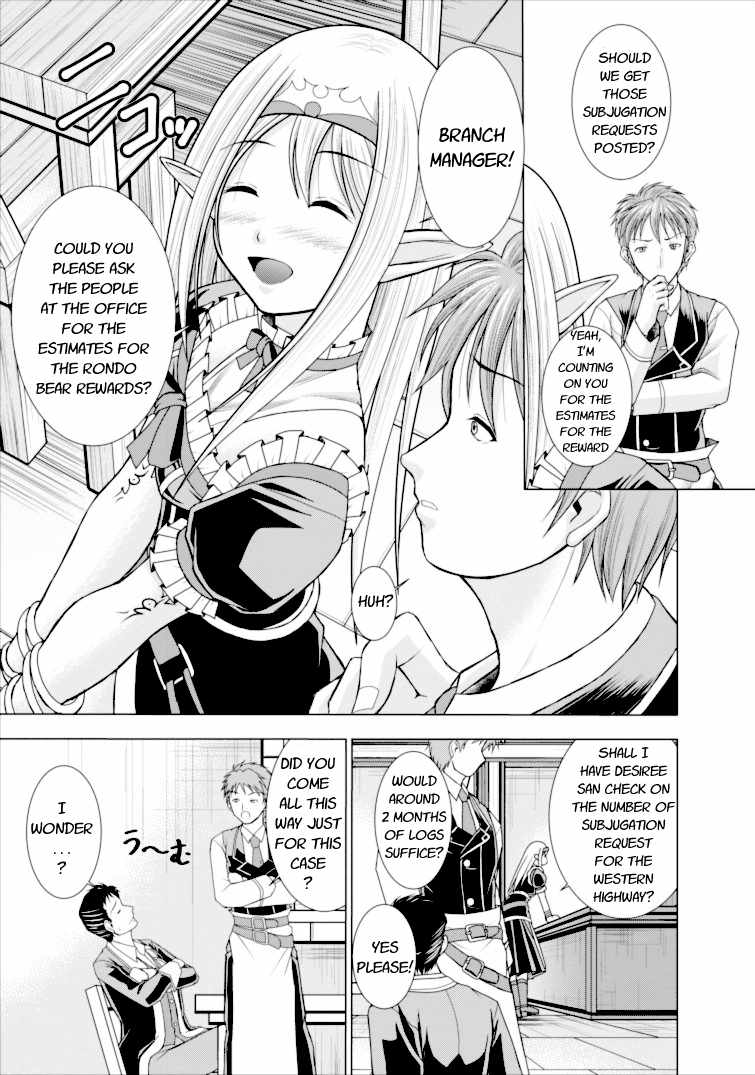 Guild no Cheat na Uketsukejou Chapter 1 page 17 - Chapter 1