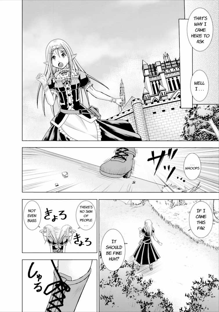 Guild no Cheat na Uketsukejou Chapter 1 page 18 - Chapter 1