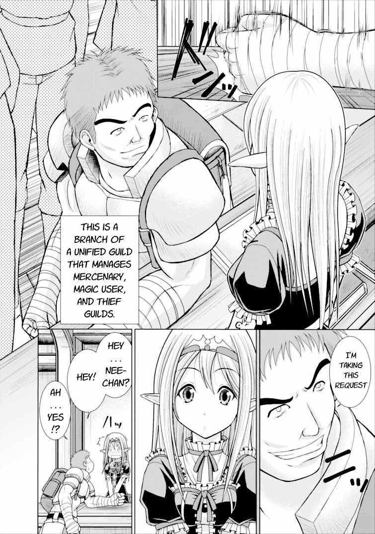 Guild no Cheat na Uketsukejou Chapter 1 page 2 - Chapter 1