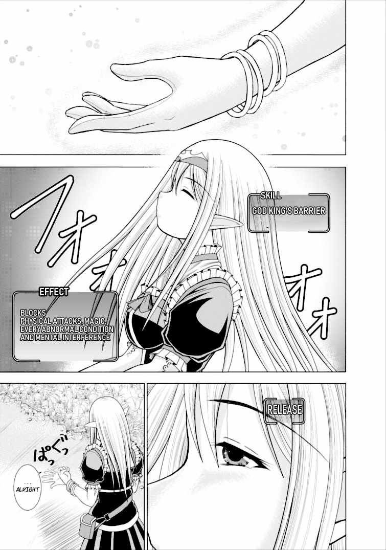 Guild no Cheat na Uketsukejou Chapter 1 page 21 - Chapter 1