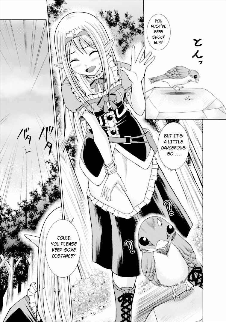 Guild no Cheat na Uketsukejou Chapter 1 page 23 - Chapter 1