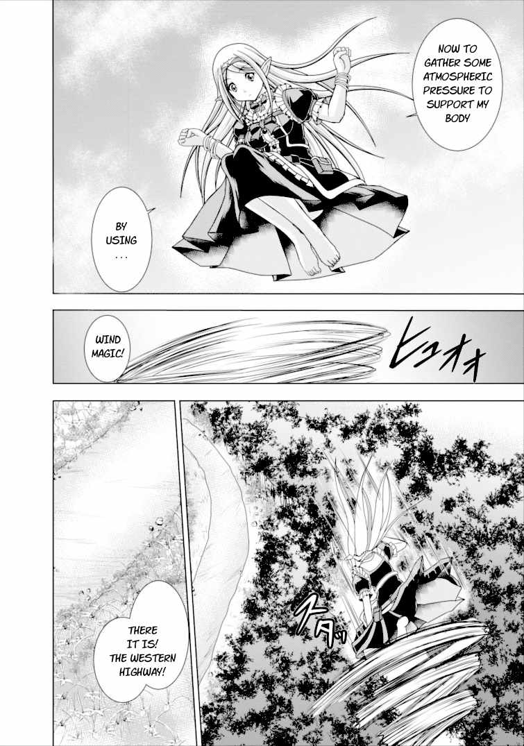 Guild no Cheat na Uketsukejou Chapter 1 page 26 - Chapter 1