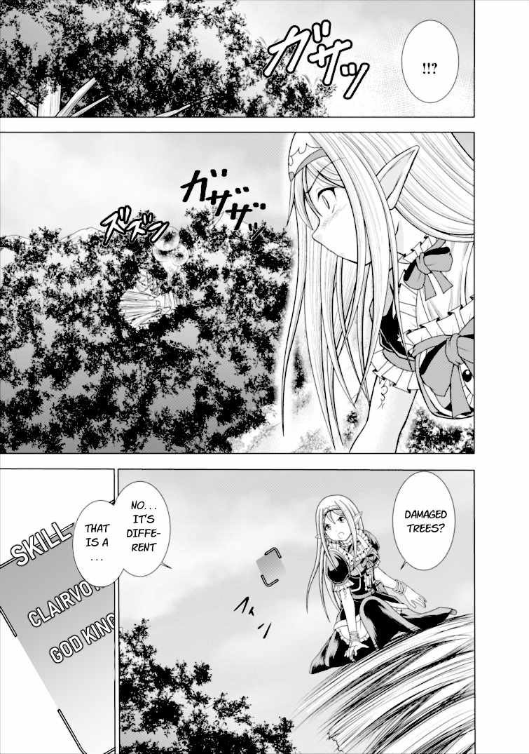 Guild no Cheat na Uketsukejou Chapter 1 page 27 - Chapter 1
