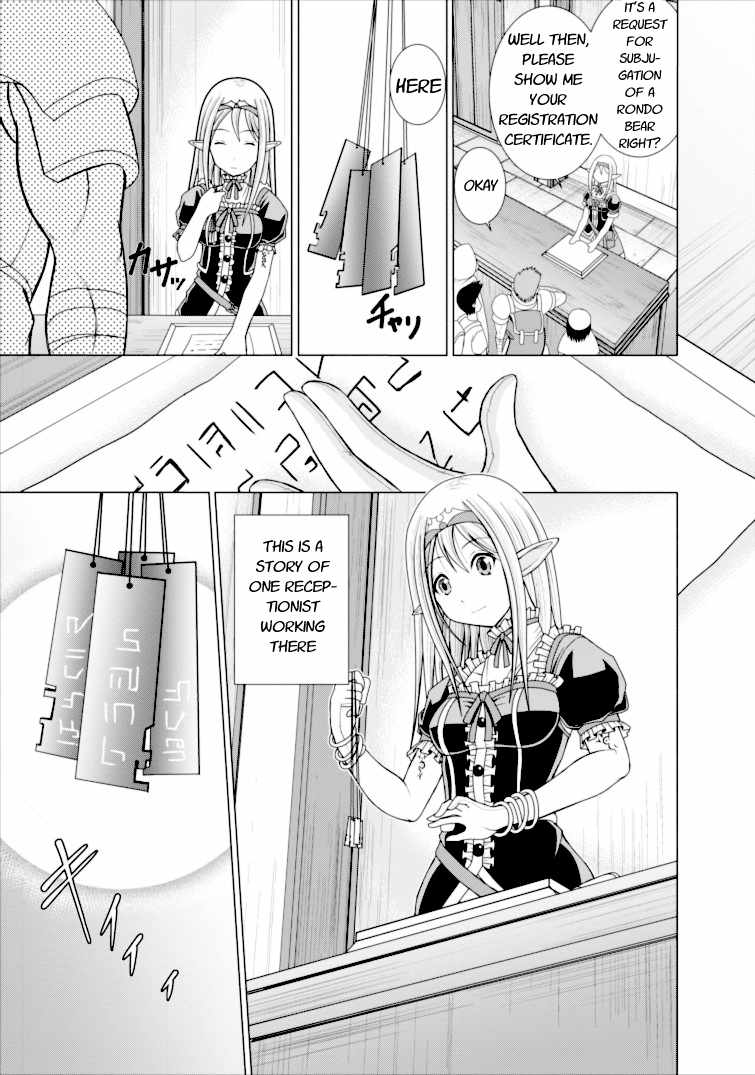 Guild no Cheat na Uketsukejou Chapter 1 page 3 - Chapter 1