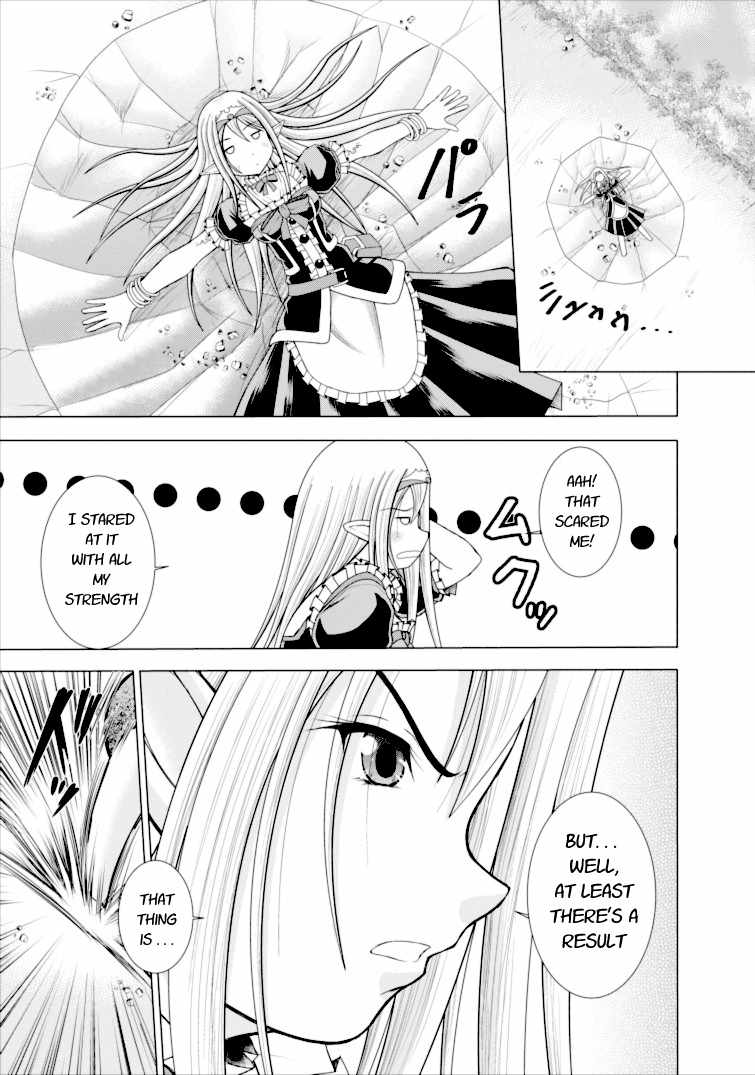 Guild no Cheat na Uketsukejou Chapter 1 page 31 - Chapter 1