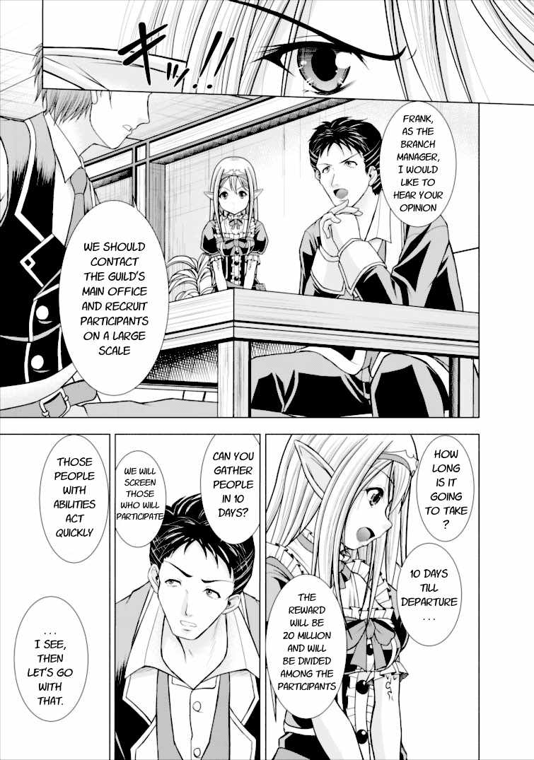 Guild no Cheat na Uketsukejou Chapter 1 page 35 - Chapter 1